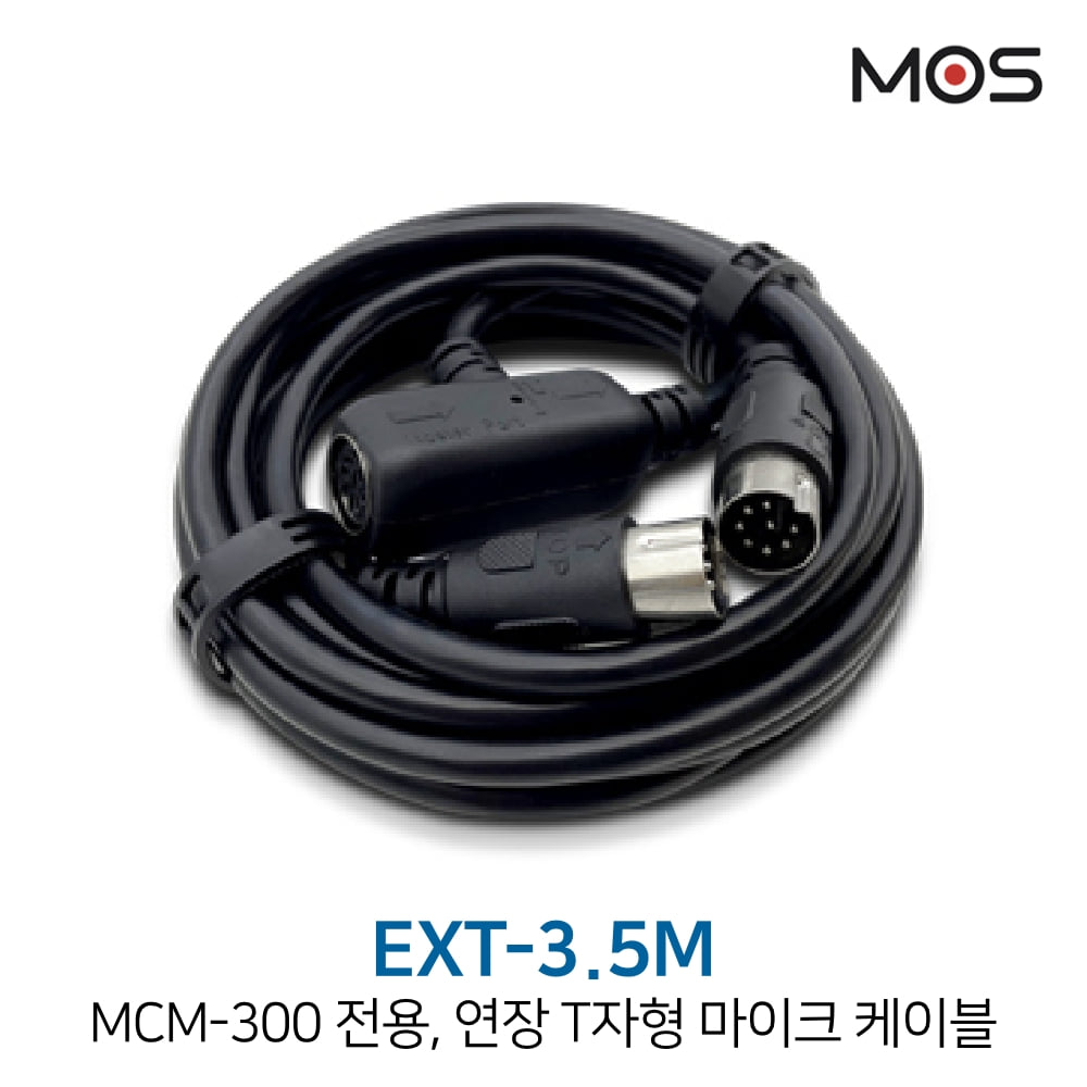 모스 EXT-3.5M