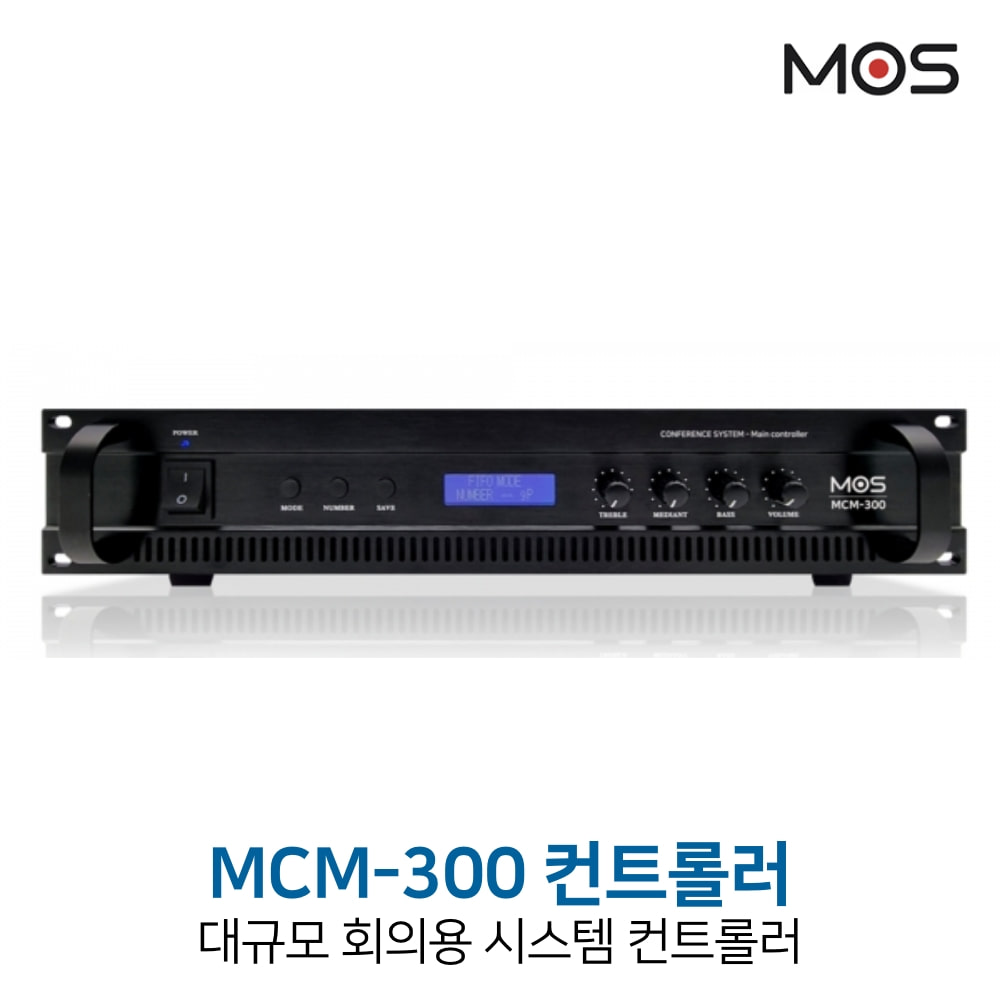 모스 MCM-300