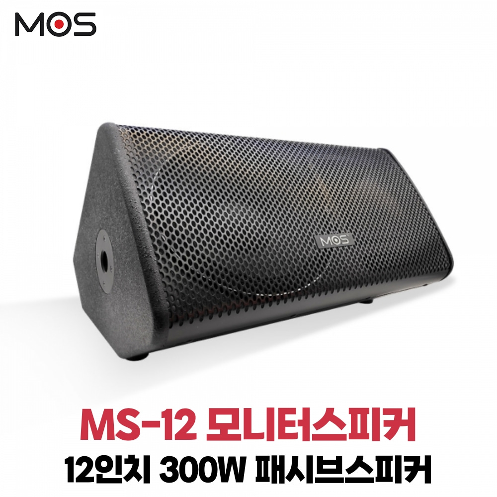 모스 MS-12M