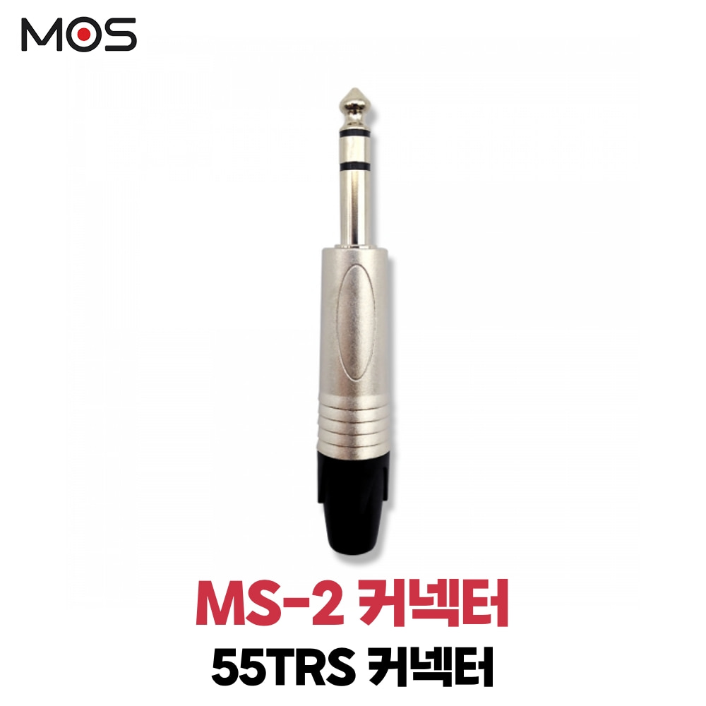 모스 MS-2