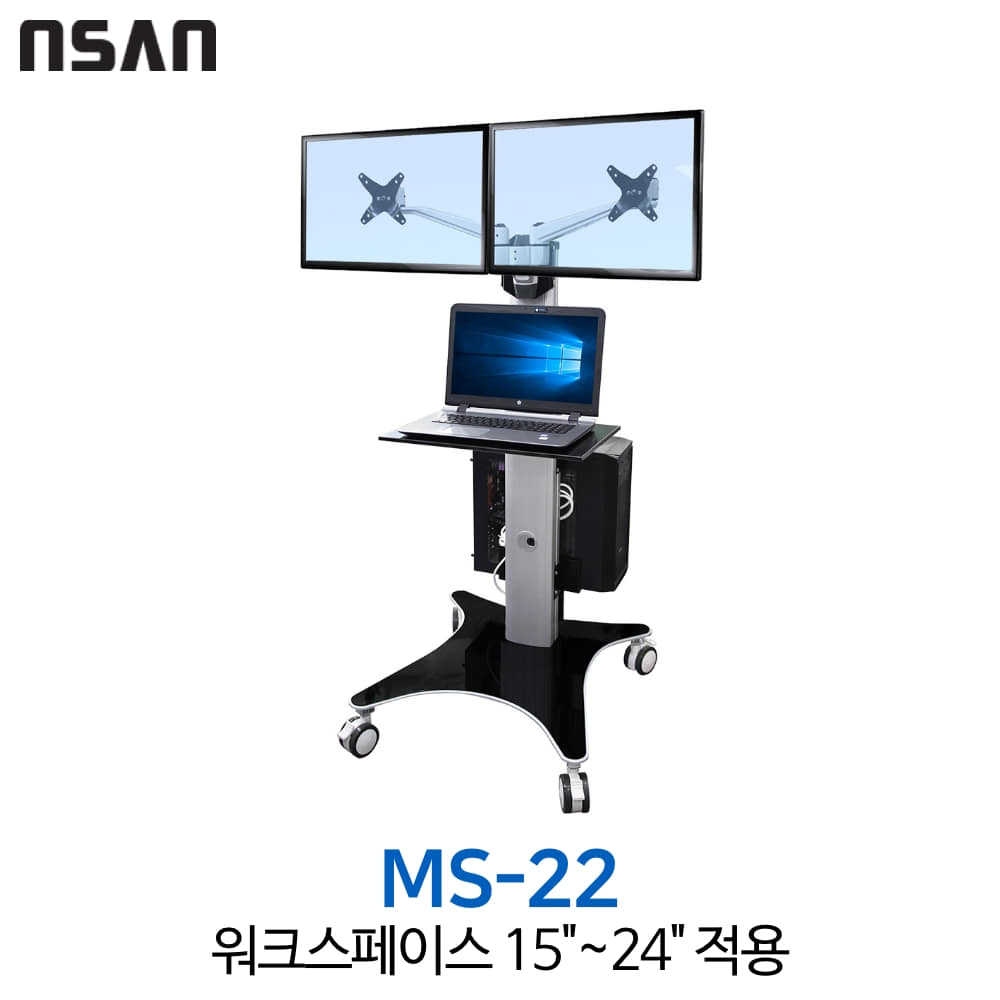 엔산마운트 MS-22