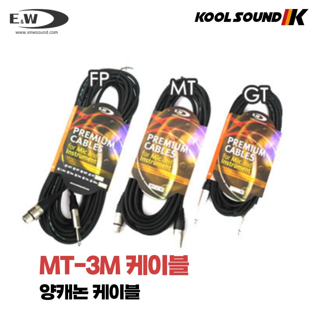 E&amp;W MT-3m