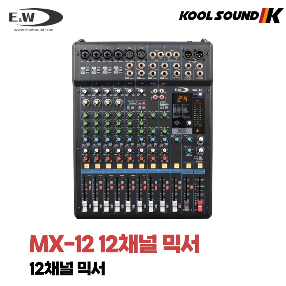 E&amp;W MX-12