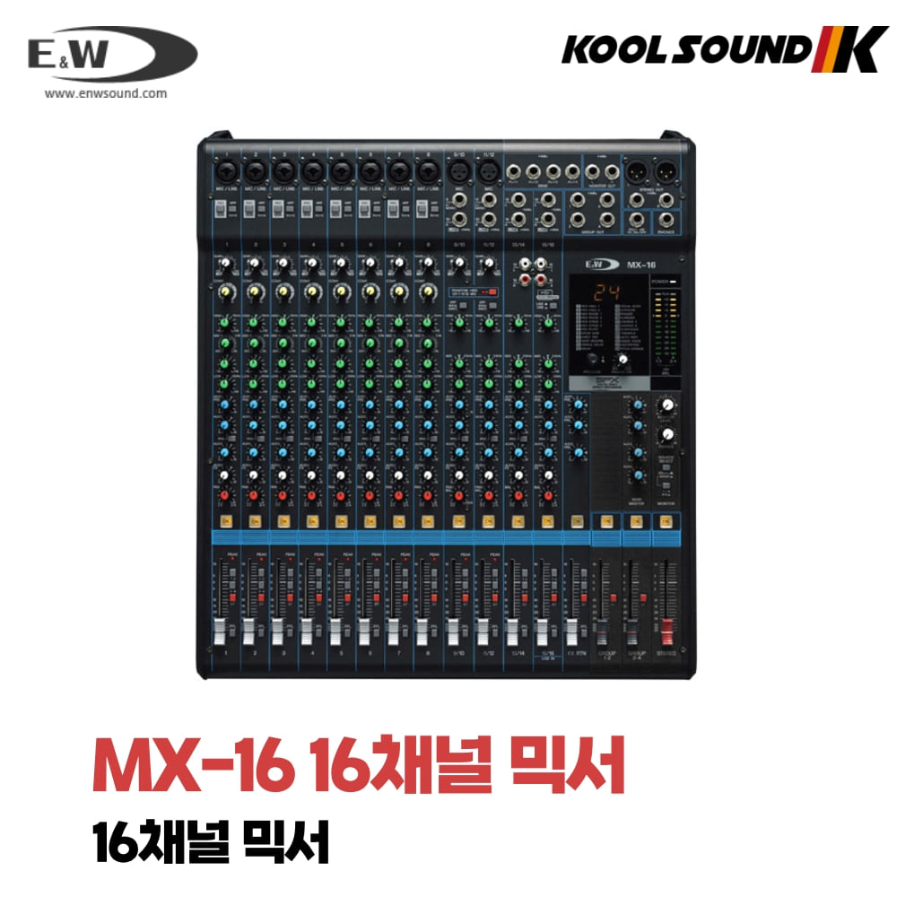 E&amp;W MX-16
