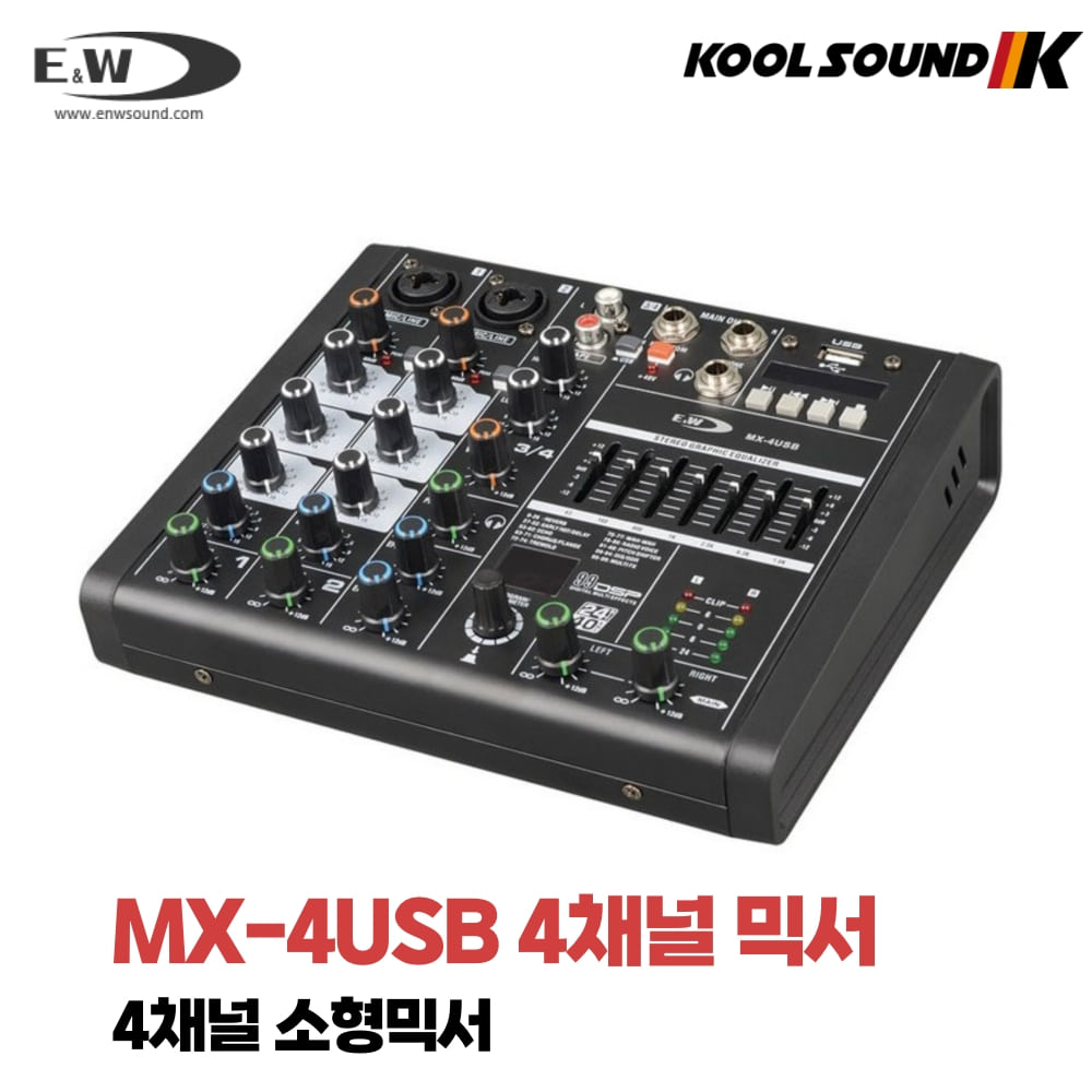 E&amp;W MX-4USB