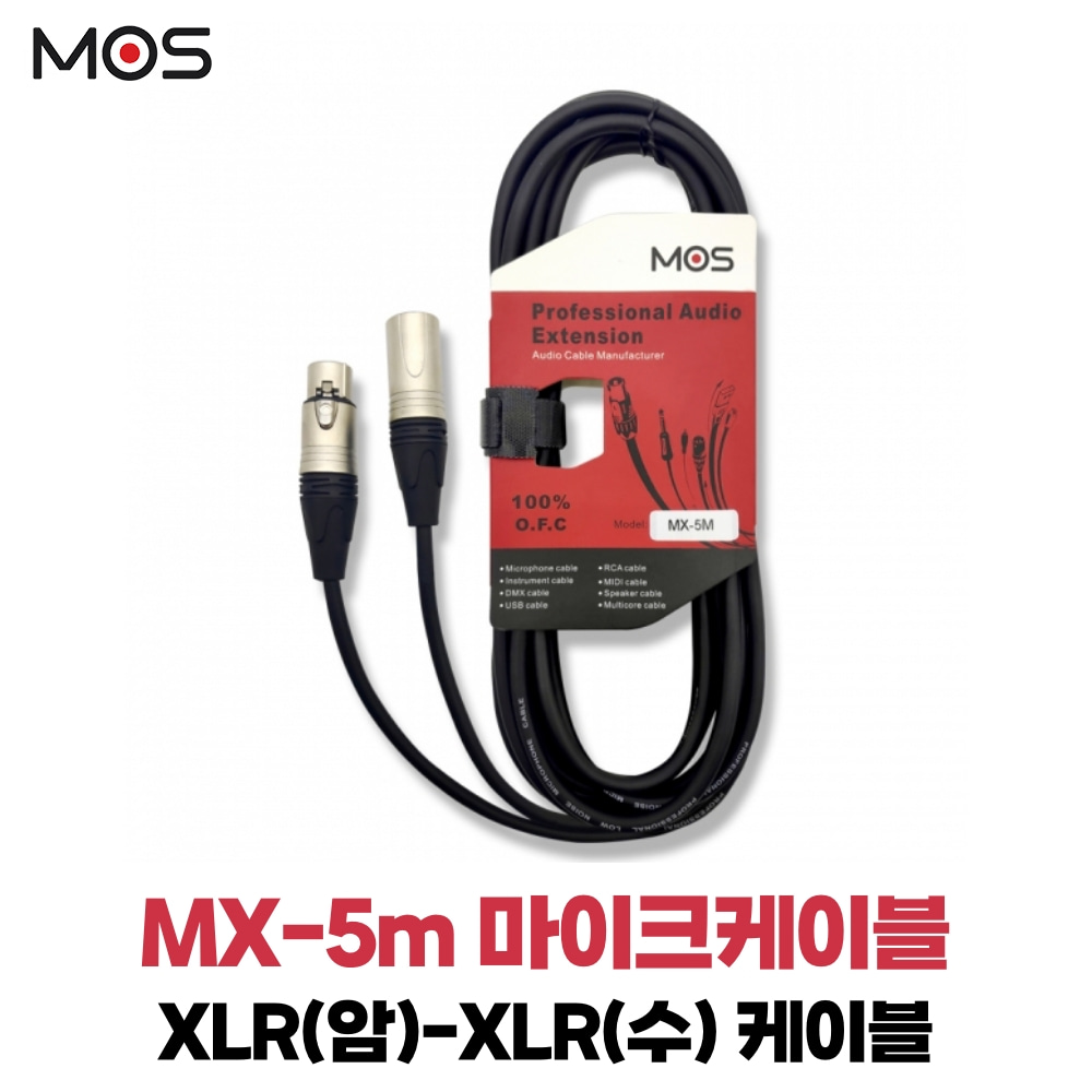 모스 MX-5M