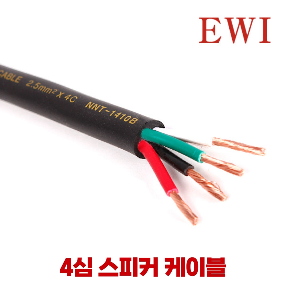 EWI NNT-1410B