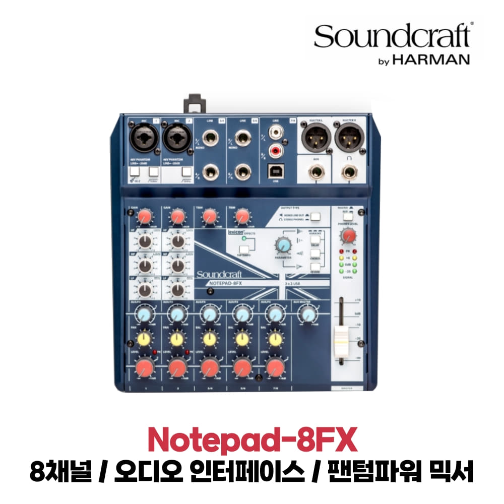 사운드크래프트 Notepad-8FX