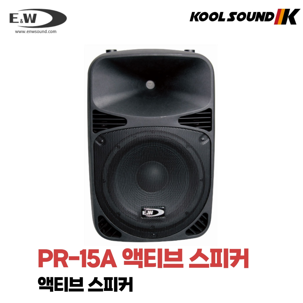 E&amp;W PR-15A