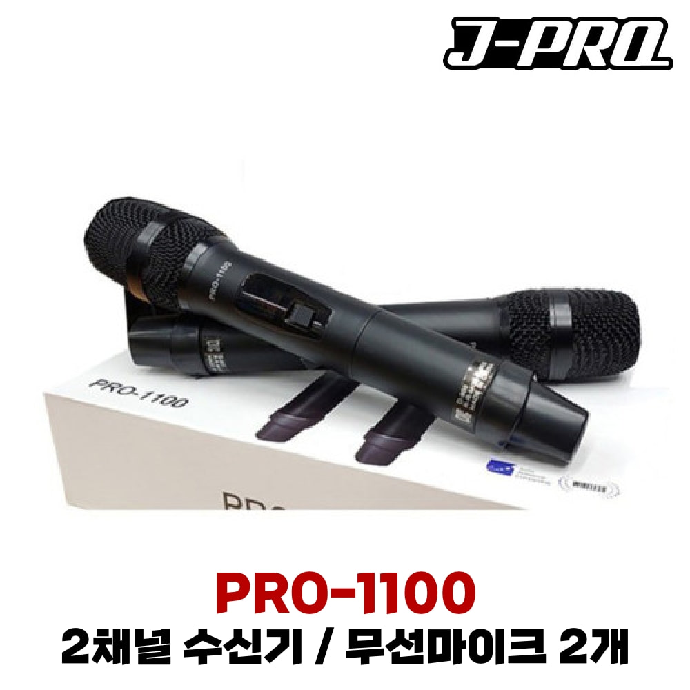 JPRO PRO-1100