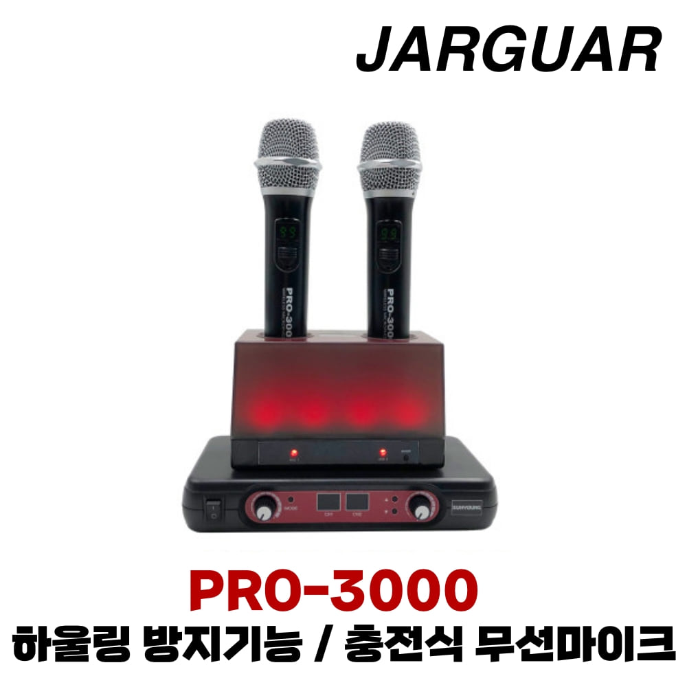 JARGUAR PRO-3000
