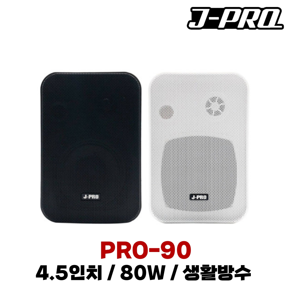 JPRO PRO-90