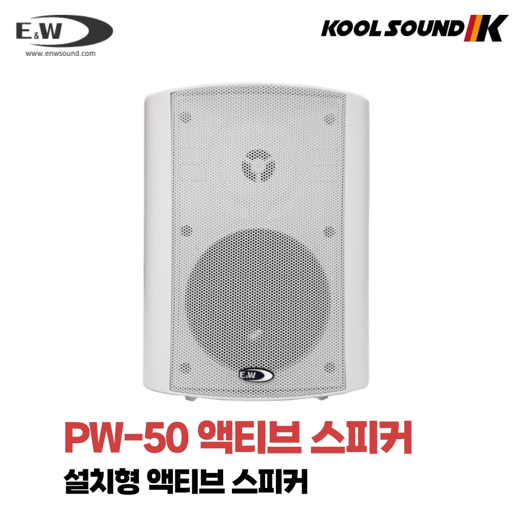 E&amp;W PW-50