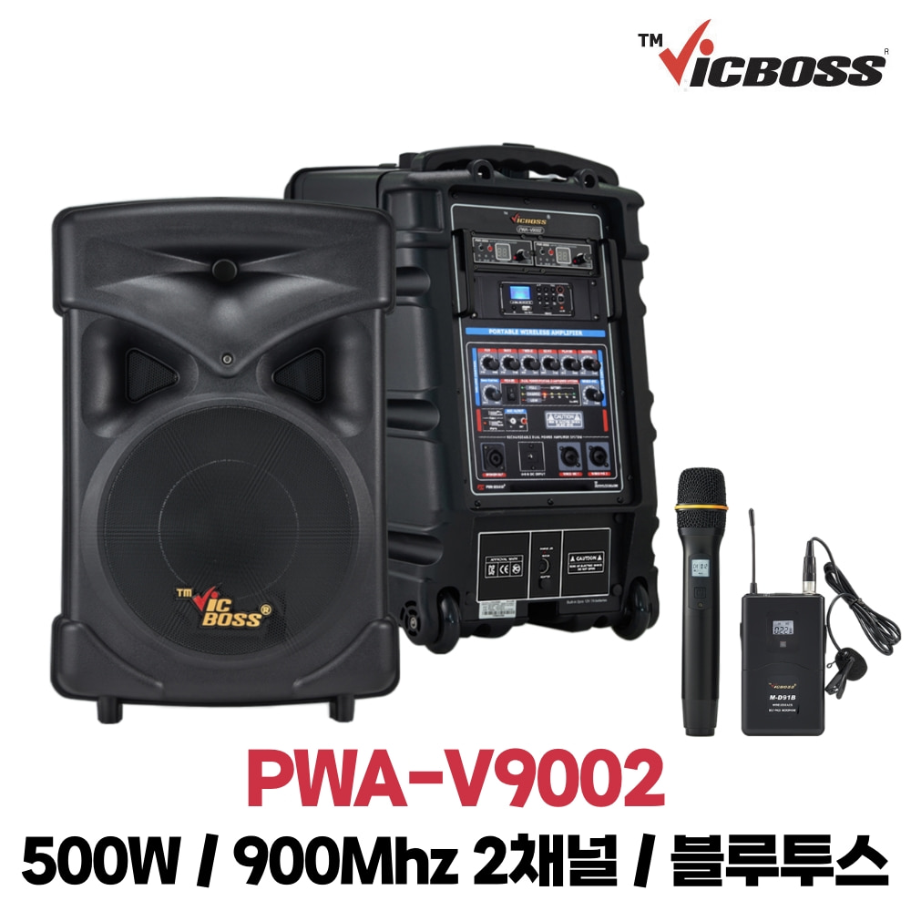 빅보스 PWA-V9002