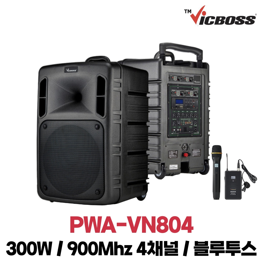 빅보스 PWA-VN804
