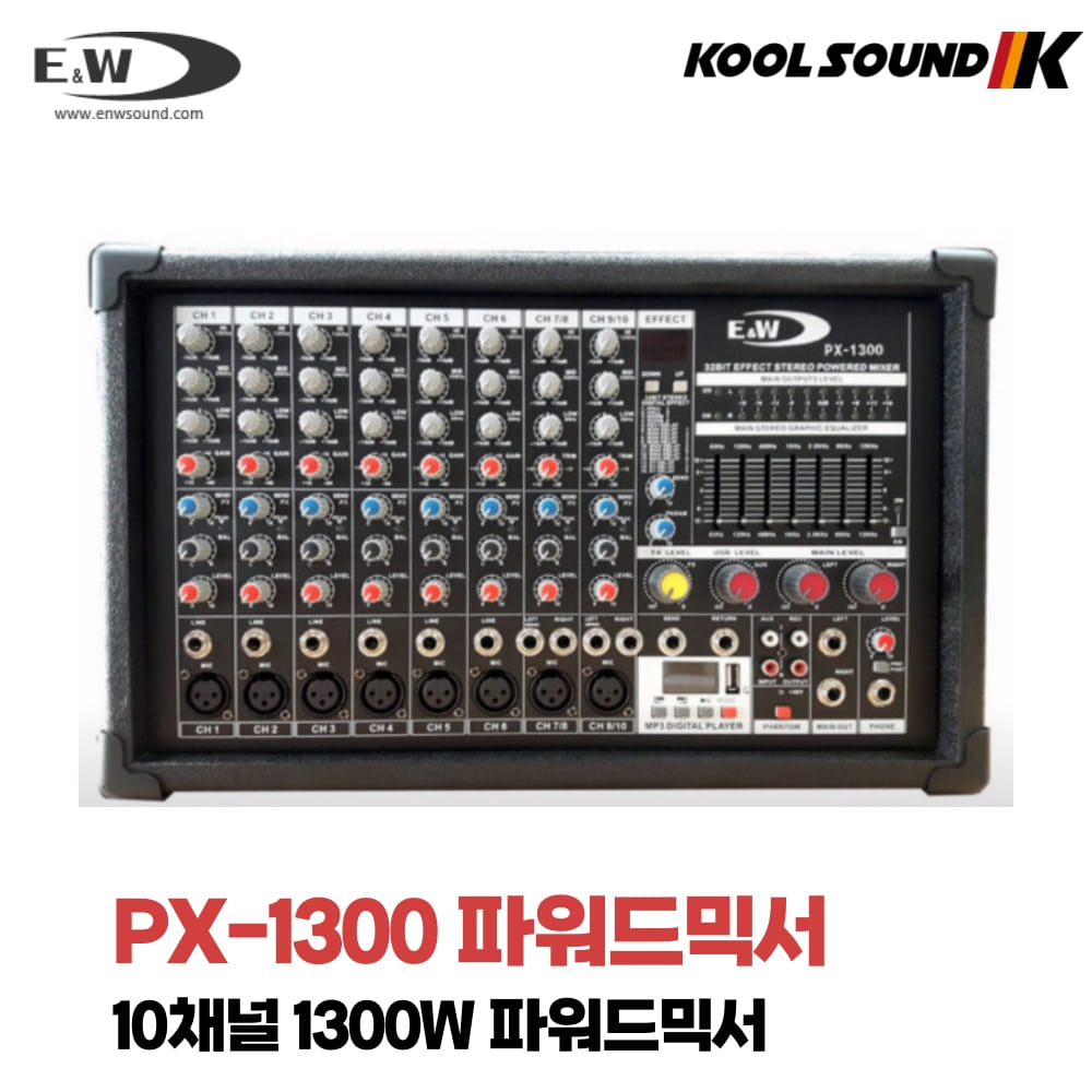 E&amp;W PX-1300