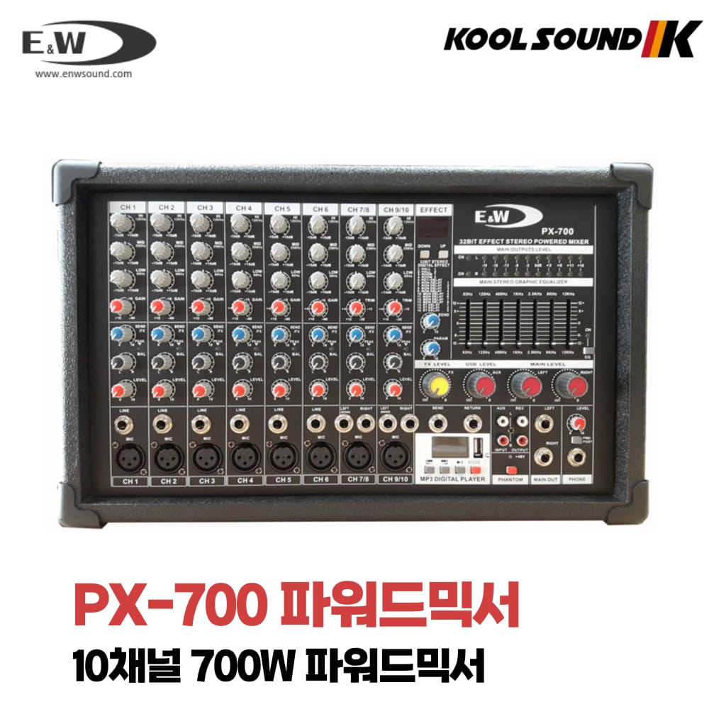 E&amp;W PX-700
