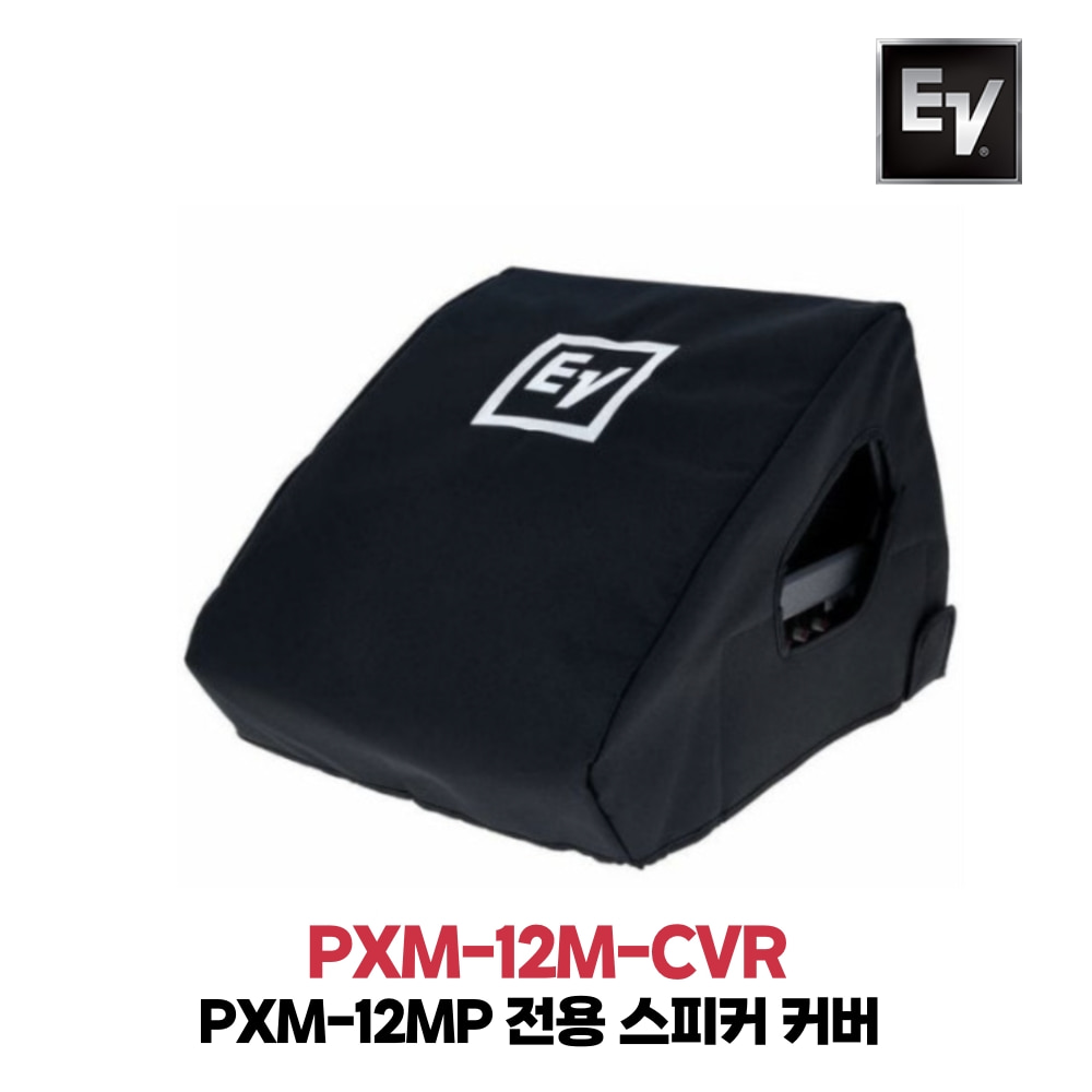 EV PXM-12M-CVR
