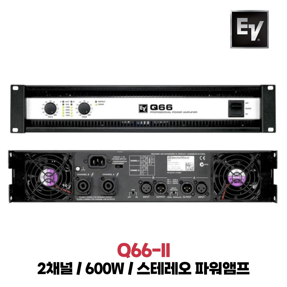 EV Q66-II