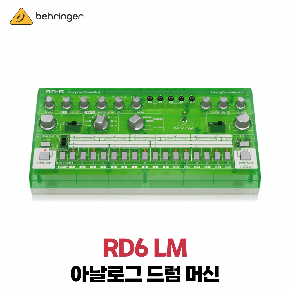 베링거 RD-6-LM