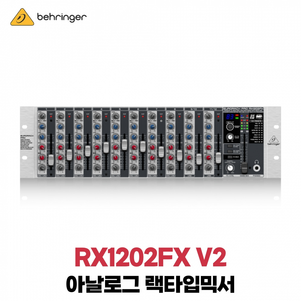 베링거 RX1202FX V2