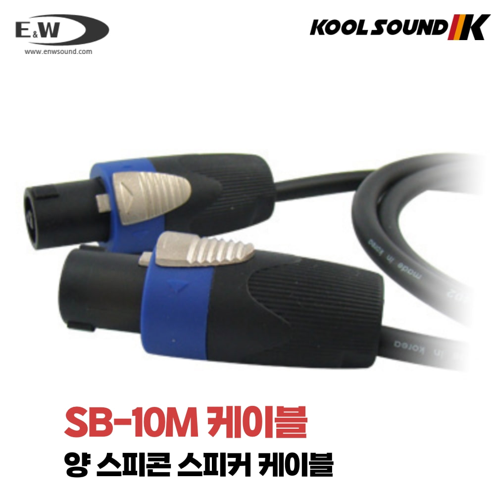 E&amp;W SB-10M