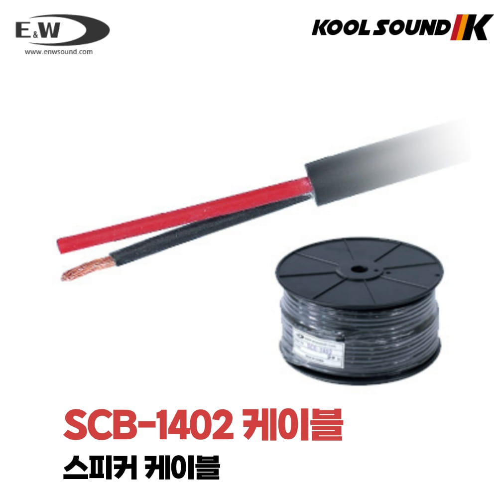 E&amp;W SCB-1402
