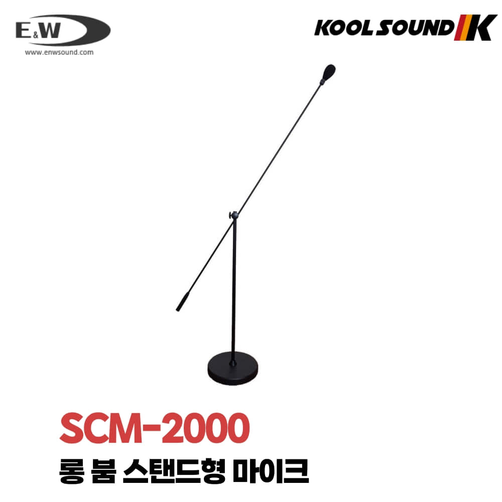 E&amp;W SCM-2000