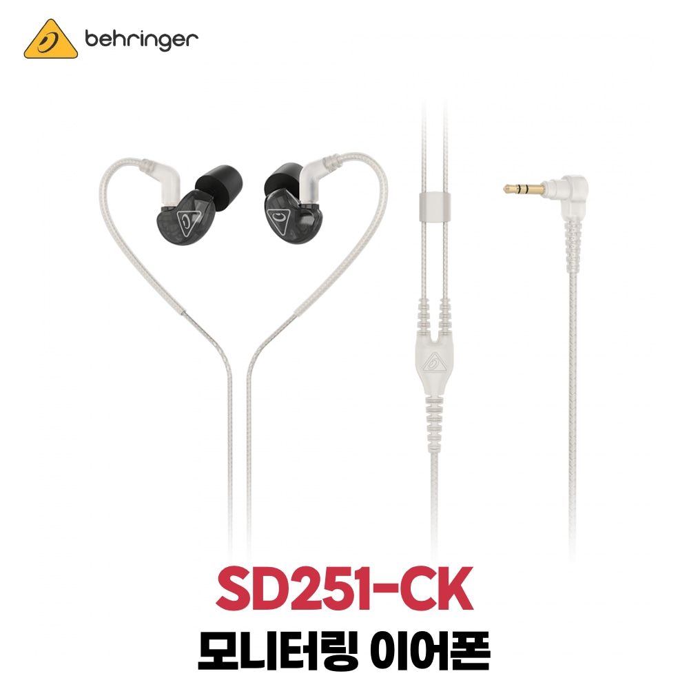 베링거 SD251-CK