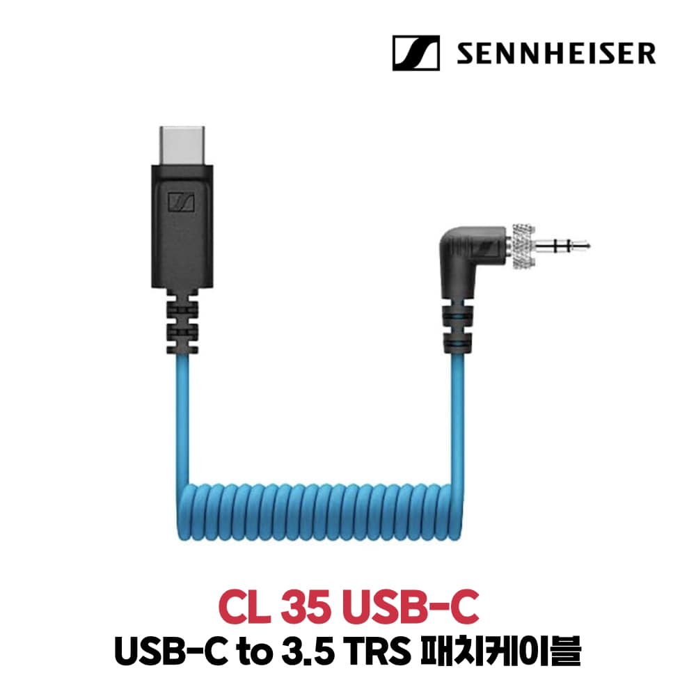 젠하이저 CL 35 USB-C