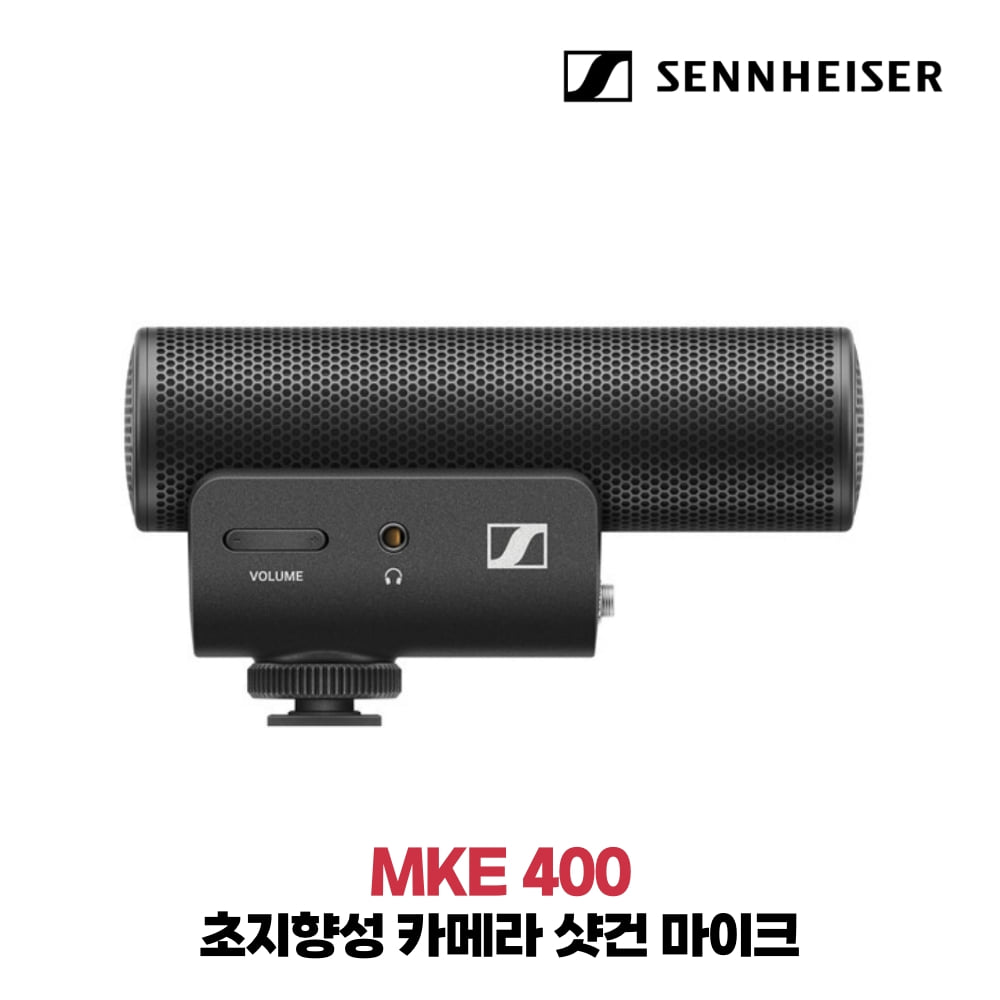 젠하이저 MKE 400