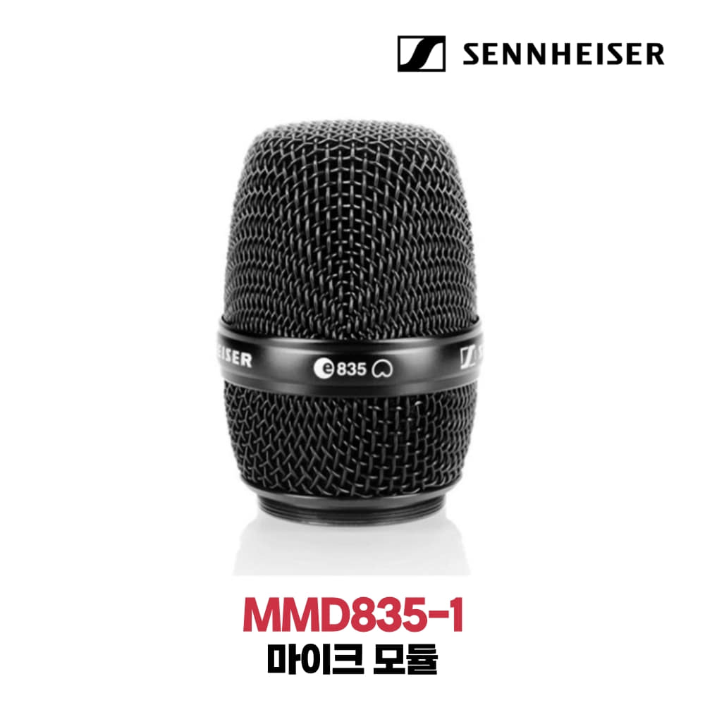 젠하이저 MMD 835-1