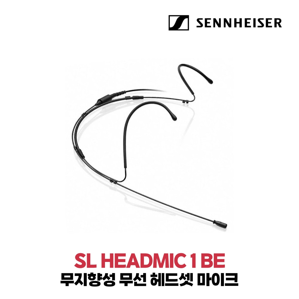젠하이저 SL HEADMIC 1
