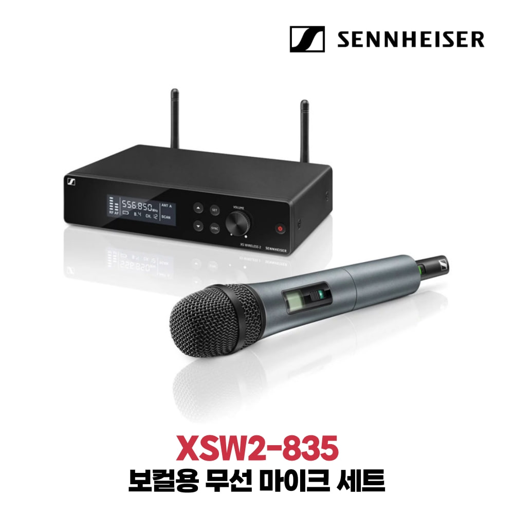 젠하이저 XSW2-835