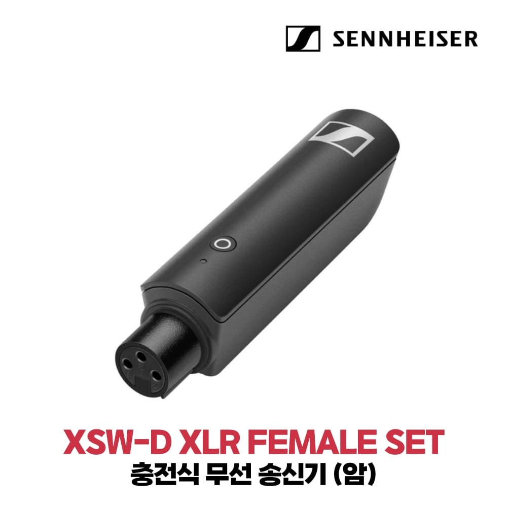 젠하이저 XSW-D XLR FEMALE SET