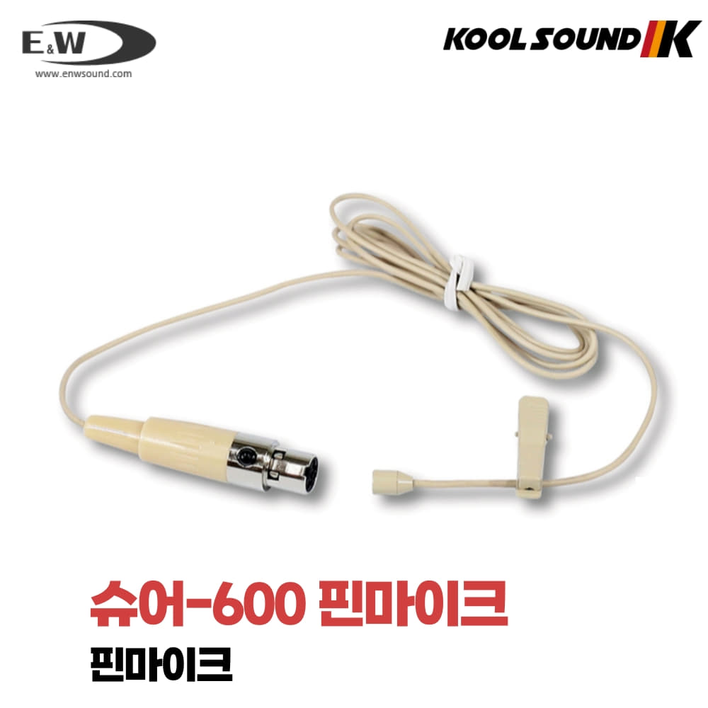 E&amp;W SHU-600