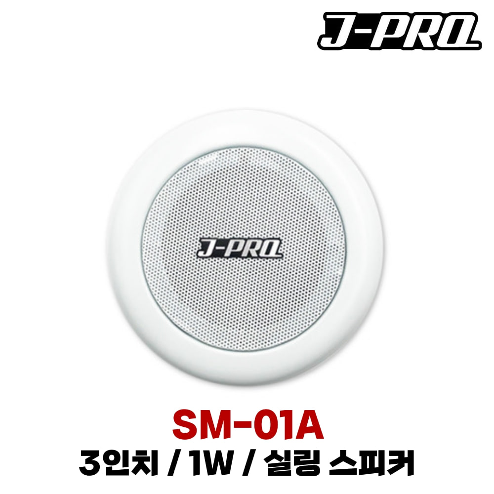JPRO SM-01A