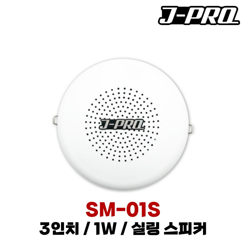 JPRO SM-01S