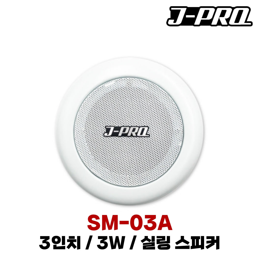 JPRO SM-03A