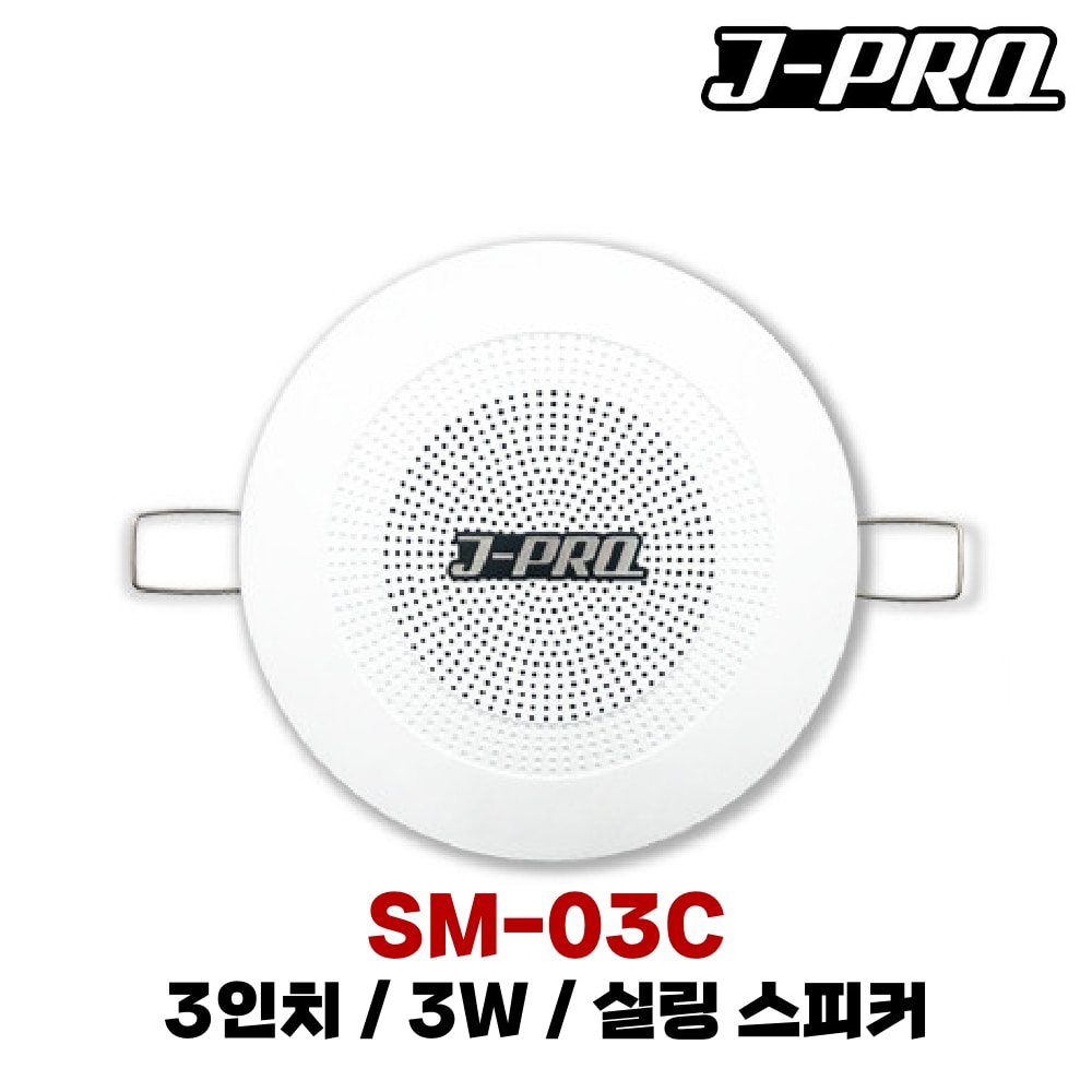 JPRO SM-03C