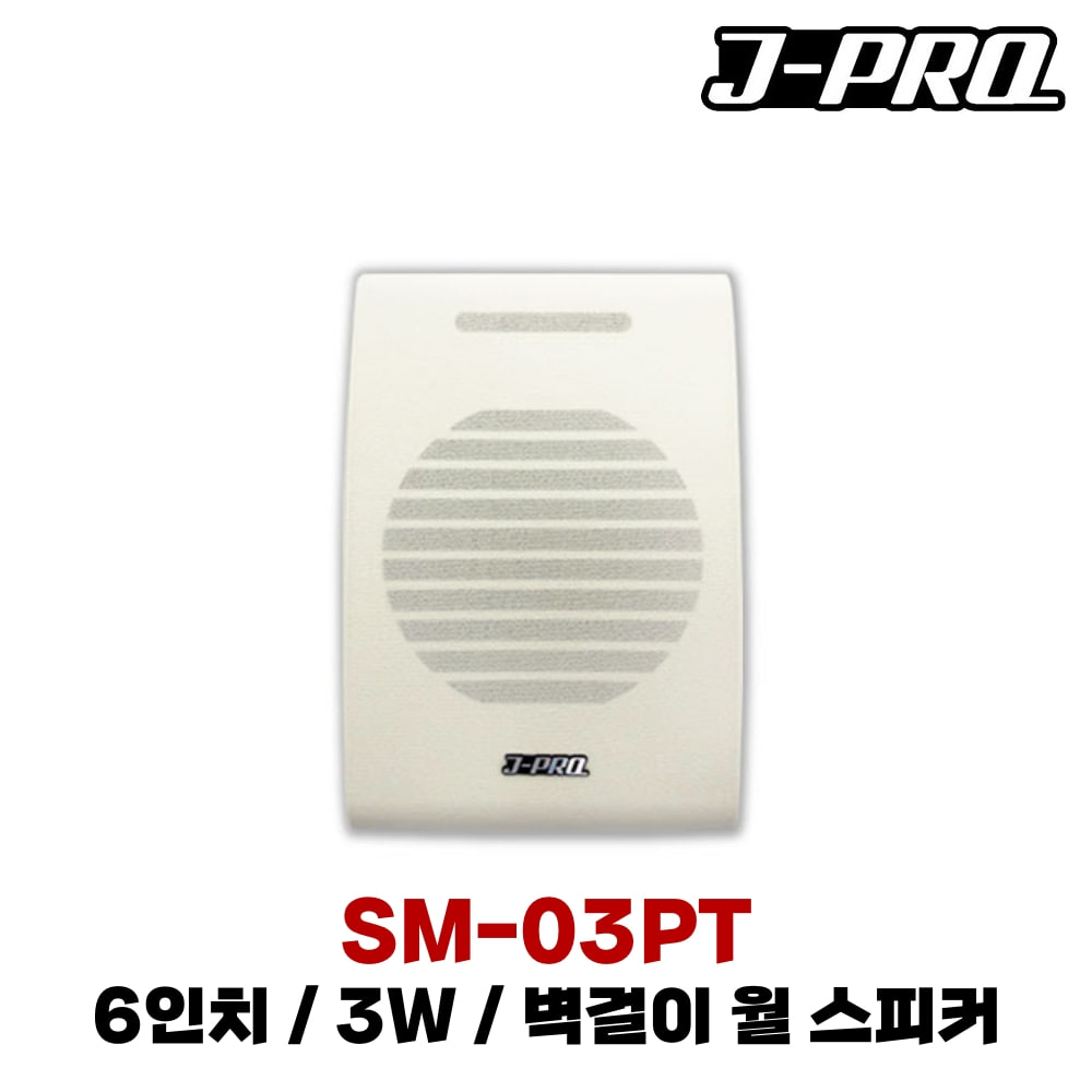 JPRO SM-03PT-A
