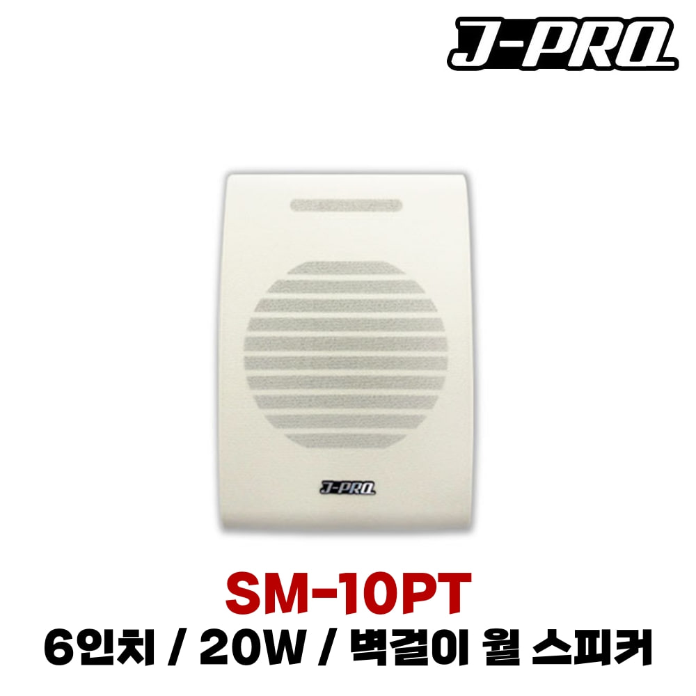 JPRO SM-10PT-A