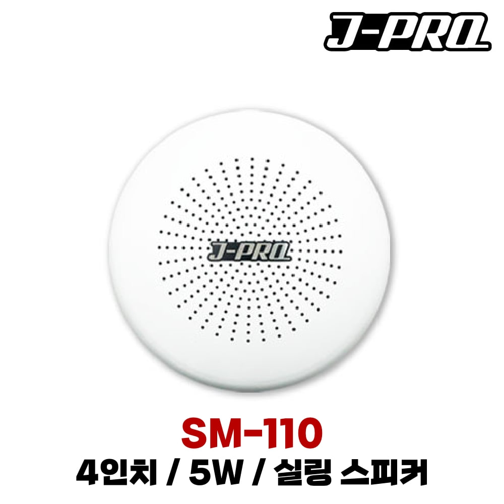 JPRO SM-110
