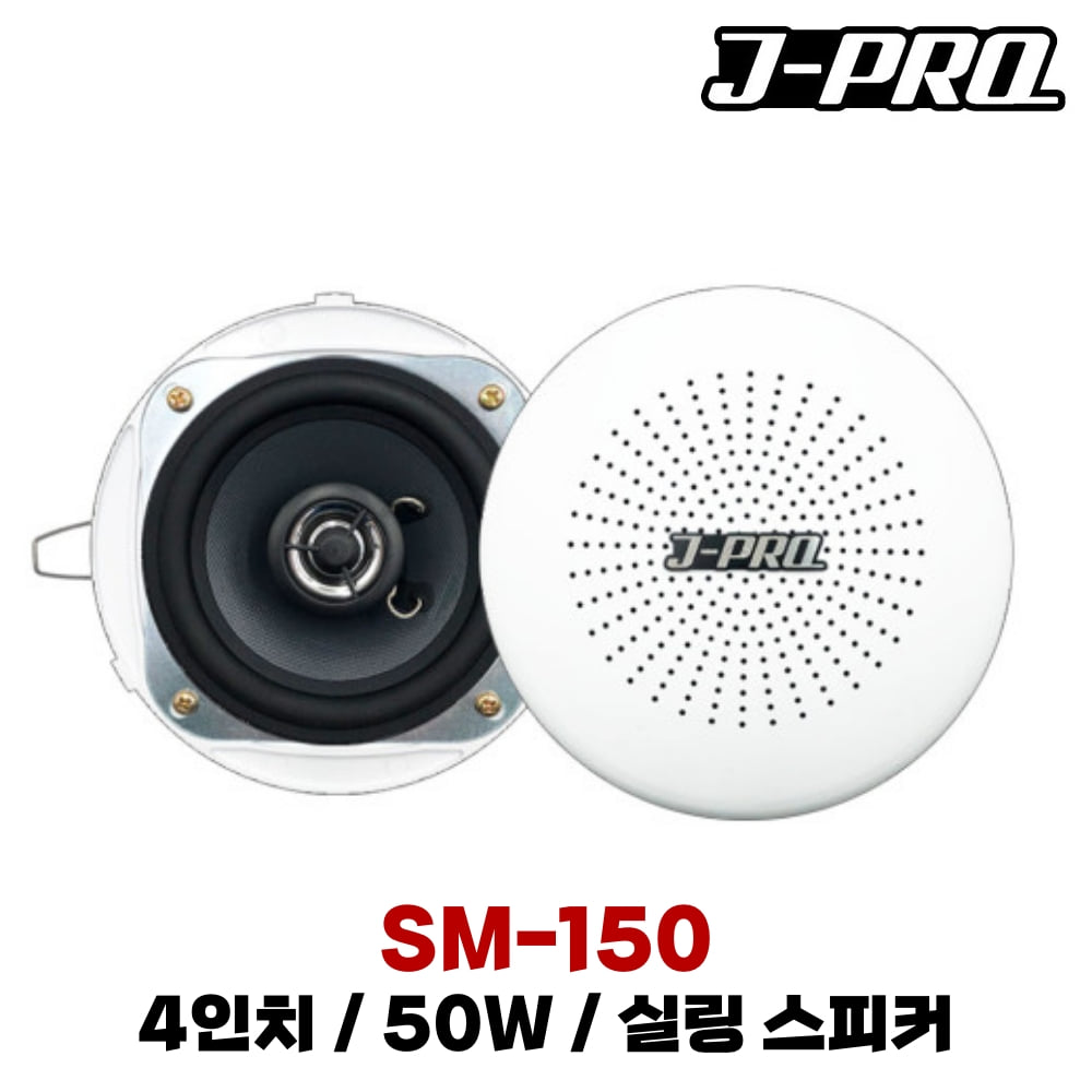 JPRO SM-150
