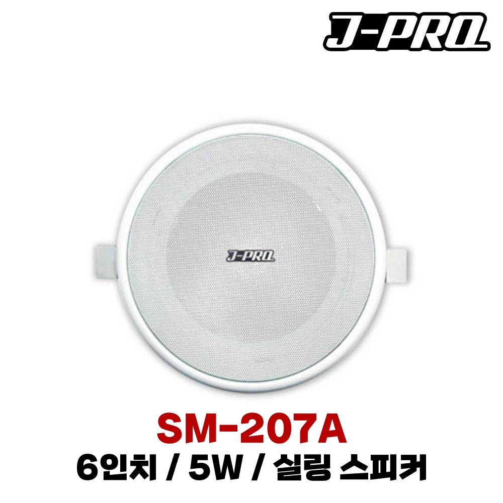 JPRO SM-207A