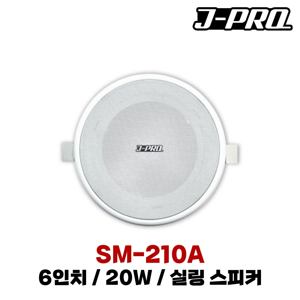JPRO SM-210A