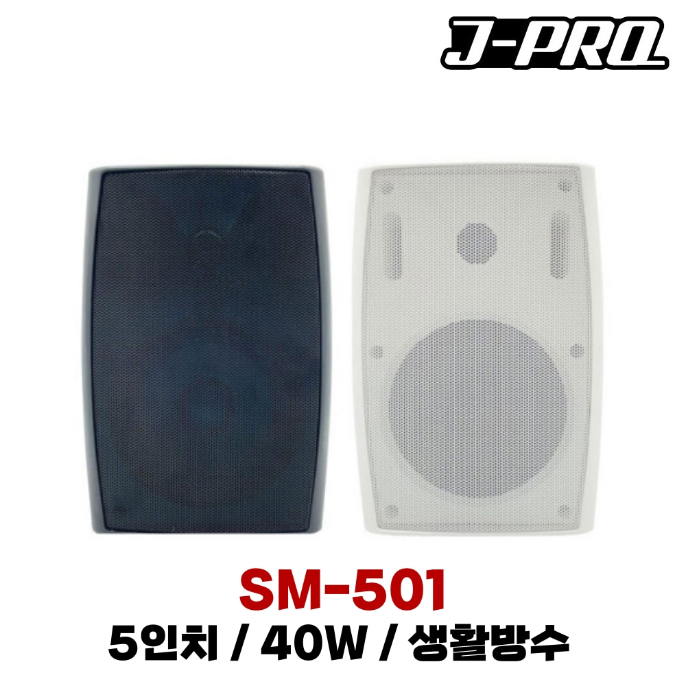 JPRO SM-501