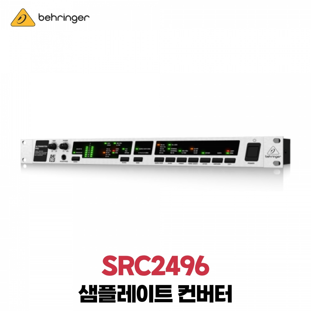 베링거 SRC2496