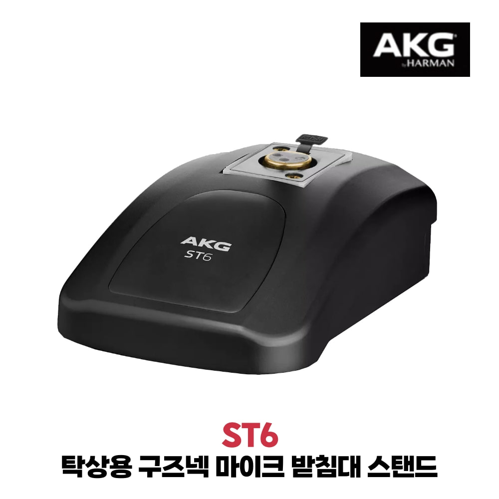 AKG ST6