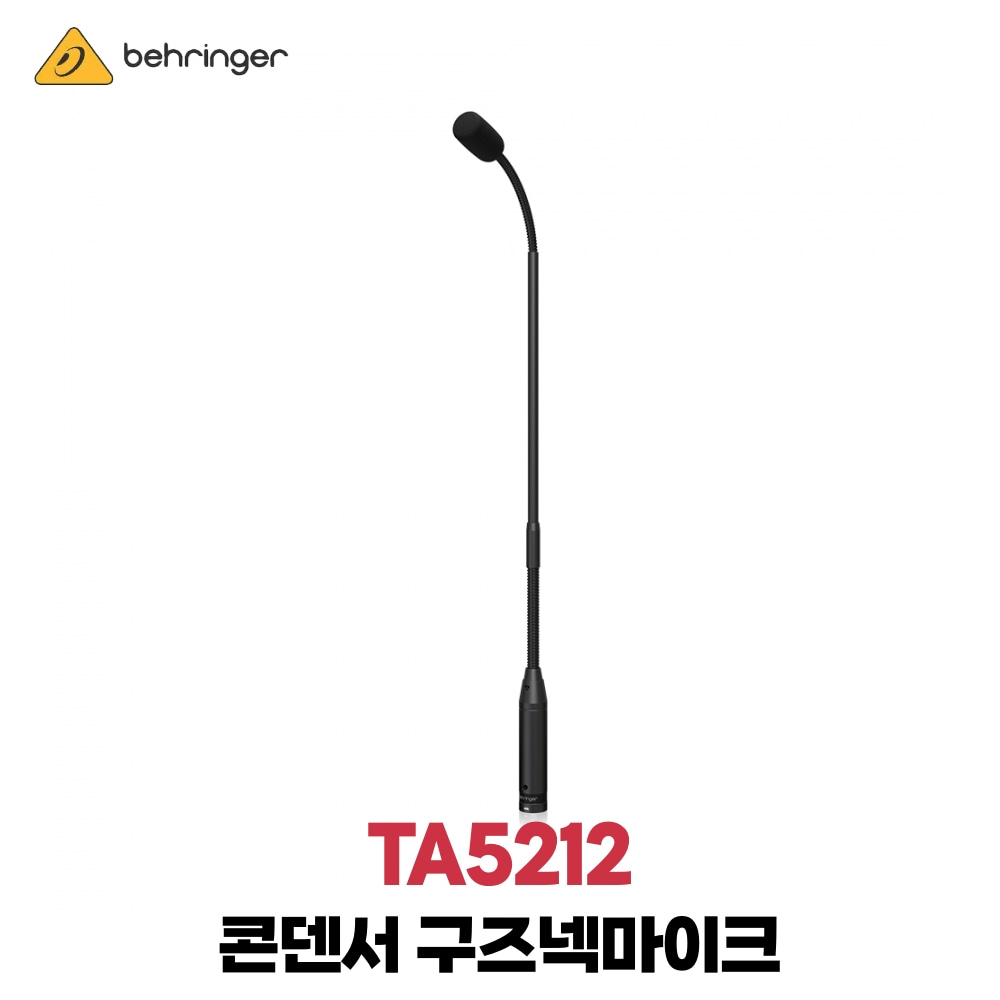 베링거 TA5212